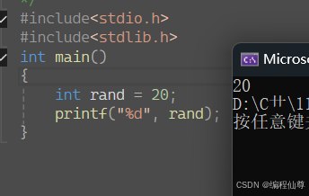 1.C++中main函数内部———变量的访问顺序